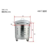 【發票】環保/快速430不鏽鋼金爐（尺六）【蝦皮電子發票】