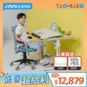 【Artso 亞梭傢俬】【網路獨家】Easy One_80公+神采飛揚椅+椅套 (兒童成長桌椅)