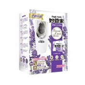 (店+)【妙管家】噴霧式芳香機組 芳香噴霧機 廁所芳香劑 自動噴香機 芳香噴霧 自動噴霧 噴霧機 芳香劑 噴香機 芳香