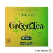 (店+)【旺來興烘焙餐飲購物網】司迪生 小綠茶包 1.5gx100入 ( 總重:150g ) / 盒