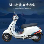 機車風鏡 機車擋風鏡 導流風鏡 擋風板 擋風鏡 風鏡組 適用維斯帕150春天VESPA150摩托車前擋風玻璃導流罩風擋板
