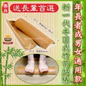 聚焦2.0-氣功老師推薦~新一代半圓式竹筒站樁〔竹筒-站樁/38*5cm〕•按摩竹.竹筒按摩.筆筒.竹節站樁-2片