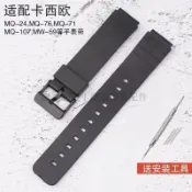 適配Casio 卡西歐 錶帶 橡膠硅膠 手錶帶 MQ-24 71 76 MW-59 女性專用 替換錶帶 運動防水 舒適耐