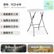 晴曦選品 【摺疊便攜】雞尾酒桌 吧檯桌 高腳桌 小圓桌 餐桌 酒吧桌 陽臺桌 家用摺疊 塑料材質 防滑穩固 亞馬遜爆款 戶外派對 陽臺休閒
