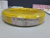 【才嘉科技】 KIV電線 黃色一捲 1.25mm平方 長度200碼(182公尺) 1C 配線 台製 絞線 ( 附發票)