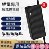 古書堂 【可開發票】鋰電池電動車充電器 48V36V60V24V2A72V10A滑闆車 鋰離子 哈雷 平衡車 鋰電池充電