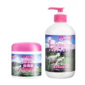 (店+)永騰嚴選 MIT綿羊油保養霜250ml+乳液500ml澳洲進口配方