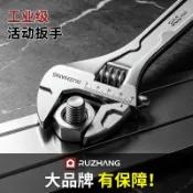 【精選商品】活動扳手活扳手大開口 多功能45#鋼可調節 活口板子氧氣瓶單車修理
