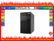 【光統網購】ASUS 華碩 D540MA (i3-8100/8G/W10P/1TB/三年保)電腦主機-下標問台南門市庫存