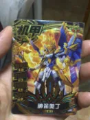 古書堂 機甲英雄卡 正品黑金卡 神話奧丁 18彈 童年樂趣 實用超能進化 橫版限量 如圖出售