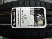 {順加輪胎}馬牌CEC5(ECO5) 205/60/16 3ST AE01 PZX SAVER+ MS800 C1S