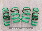 【馳行潮品館】十代Civic思域八代九代3代4代二代一代飛度GD8傑德TEIN短彈簧改裝避震