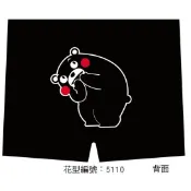 K5110熊本熊平口褲