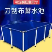 可開發票 魚池防水布 帆布養魚池 加厚刀刮布大型塑膠蓄水池水產養殖水箱專用