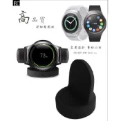 EC【充電器】三星 gear S2/S3 sport s4 智能手表充電器 充電底座 R760 R770 R765