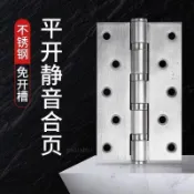 廠家直銷 不鏽鋼靜音合頁大全萬能軸承門活頁木門大門房門摺頁鉸鏈角鋼加粗 五金配件