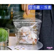 《可冷藏、冷凍》英文吐司袋 / 透明麵包袋 / 雪Q餅自立袋 / 餅乾、牛軋糖包裝袋 / 烘焙包裝 / 船型餅乾包裝袋