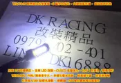 DK LED改裝精品~LEVORG TOYOTA專用 T20/7440高亮度白光倒車燈~5面多向發光內建穩壓保護鋁殼散熱