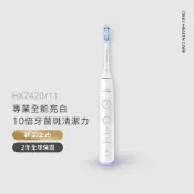 【PHILIPS 飛利浦】舊換新隱藏獨享優惠🔥刷頭雙倍送*贈8刷🔥飛利浦Sonicare專業全能亮白電動牙刷-純淨白(HX7420/11)