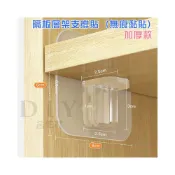 (店+)DIY合作社 含發票 隔板層架支撐貼 高支撐承托力 加厚款 免釘層板貼 無痕層板貼 (無痕黏貼)