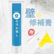 ✨日本熱銷 珪藻土無痕防水牆面修復膏 抗壁癌修補膏 牆壁壁癌修復膏(280g) 修補膏 牆面修補膏