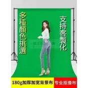 【免運】【3.2米寬綠幕】摳像布攝影拍照背景紙 黑色藍色幕布純色拍攝掛布綠布綠色扣像支架 拍張背景布 攝影背景布綠佈