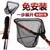 撈網 撈蟹網 撈魚網 伸縮撈網 抄網 磯撈網 海釣撈網 魚網三角可摺疊大物抄網套裝組合全套海釣橋筏磯釣不鏽鋼釣魚網兜魚抄