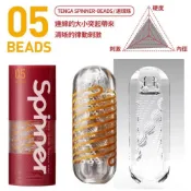 送300ml潤滑液 日本TENGA SPINNER 05 BEADS連環珠可重複使用自慰飛機杯自慰杯 男用自慰套飛機杯