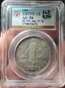 1908粘美屬菲律賓1比索銀幣～-38995