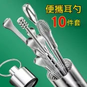 掏耳神器不銹鋼掏耳勺埰耳工具套裝成人兒童耳扒挖耳勺耳朵清潔器 UDSY
