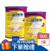 KUMA庫瑪醫材 贈3包【金補體素】鉻100(糖尿病適用)均衡營養粉狀配方食品900gX2罐(管灌可)【庫瑪生活藥妝】