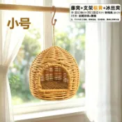 鳥窩✨鸚鵡籠子鸚鵡鳥籠鳥巢鸚鵡窩鸚鵡小木屋鸚鵡吊床鳥窩鸚鵡窩藤編藤條耐咬夏季四季通用沙發牡丹玄鳳虎皮懸掛睡窩窩