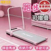 【滿額免運】跑步機走步機機謝跑步機電動跑步機超靜音跑步機平板跑步機加勇寬跑步機渴摺疊跑步機健身器材運