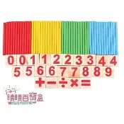 木製多功能數字棒學習盒 晴晴百寶盒 學前教育 益智遊戲 兒童玩具 推薦 生日禮物 禮品獎品 學習用品 CP值高 A039