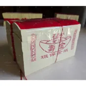【錦桂】環保 金紙 (A3、一支) 壽金、刈金、大銀 / 大箔 金箔 敬神 犒軍 拜祖先 祭祖 地基主 神明