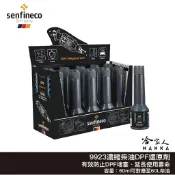哈家人油shop Senfineco DPF 濃縮還原劑 含稅附發票 60ml 9923 DPF 清潔劑 還原劑 柴油精 德國 哈家人