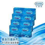 【Durex杜蕾斯】活力裝衛生套3入X8盒︱保險套