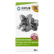 【大研生醫】好記易PS銀杏薄荷葉膠囊 60粒/盒