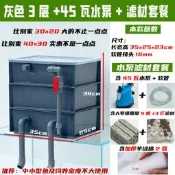 周轉箱過濾箱魚池魚缸過濾增氧淨水循環設備滴流過濾器直發