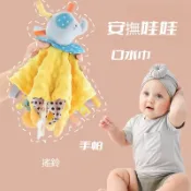 無趣工社 台灣現貨 動物荳荳安撫巾 安撫玩具 牙膠玩具 手帕 搖鈴 口水巾 安撫娃娃 可水洗撕不爛 啃咬寶寶神器