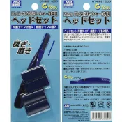 鋼普拉 eye攝影 【鋼普拉】現貨 MR.HOBBY 郡氏 GSI GT08E 替換頭 新型滑動式電動研磨機 打磨機 打磨器 打磨頭