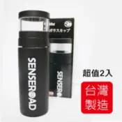 【百利市購物中心】MIT台灣製 內膽玻璃泡茶樂活杯400ml R-1900-1 超值2入
