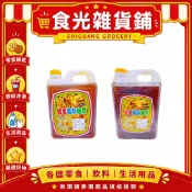 天香蜂蜜風味糖漿1800g 3000g 〔單桶〕〔店到店小罐只能2桶〕〔大罐只能1桶〕〔量多請選宅配〕