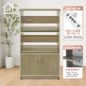 2.2尺塑鋼電器櫃 二門二拉盤 2026新色上市 廚房櫃 餐櫥櫃 防水塑鋼家具(附插座)【巧沐家具】