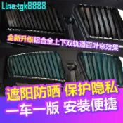 天天優選百貨 優品適用於camry六代七代八代汽車遮陽窗簾防曬隔熱隱私側窗遮光