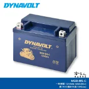 哈家人油shop DYNAVOLT 藍騎士 奈米膠體電池 MG9-BS-C 機車 9號 YTX9-BS 重機 電瓶 哈家人