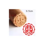 (店+)吉田佳 B661401雙囍木印，雙囍印章，双囍木印，双囍印章，(3.5公分)，適用蛋黃酥，月餅，大餅，糕餅，囍餅