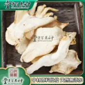佛手 佛手柑  佛手柑幹 佛手絲 自然曬幹  250g-500g【原材批發】