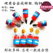 【高品質】金鷹牌合金旋轉銼 鎢鋼磨頭 氣動電動磨頭 鎢鋼銼刀6mm柄x10mm頭