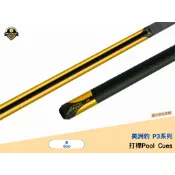 Predator 美洲豹 P3 金 Predator P3 Gold 單後節